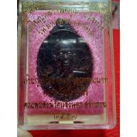 ราคา เหรียญหลวงพ่อคูณปริสุทโธรุ่นมหาลาภแจกทานเหรียญครึ่งองค์หลังรอยพระบาทออกวัดบ้านไร่คณะสงฆ์วัดแจ้งนอกสร้างถวายปี 2557 เนื้อทองแดงรมดำตอกโค๊ตรันหมายเลข (10296342027)