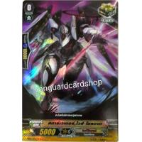 ราคา Vol 2 2 ลิ้ง สตาร์เวเดอร์ เดธสตาร์เวเดอร์ แวนการ์ด vanguard Link joker VG card shop (11416622878)