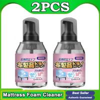 ราคา ไม่ต้องล้างด้วยน้ำ น้ำยาซักโซฟา สเปรย์ซักแห้ง สเปรย์ขจัดคราบ น้ำยาซักที่นอน น้ำยาทำความสะอาดโซฟา ขอบเขตการใช้งาน โซฟาผ้า ที่นอน พรม ม่าน ตุ๊กตา น้ำยาซักแห้ง น้ำยาทำความสะอาดโซฟาผ้า ทำความสะอาดเบาะผ้า 