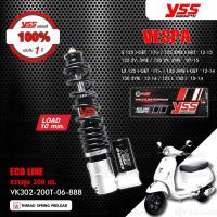 ราคา YSS โช๊คแก๊สอัพเกรด Vespa S125 i GET 17 S 125 3VIE i GET 12 15 S125 2V 3VIE S150 2V 3VIE 07 15 Vespa LX125 i GET 17 LX 3VIE i GET 12 14 LX 125 i LX150 i 10 14 (12096950056)