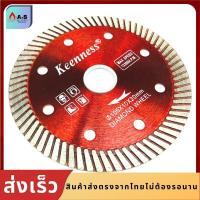 ราคา ใบตัดกระเบื้อง 4 นิ้ว 1 มิล 1ใบ ตัดกระเบี้อง หินแกรนิต ใบตัด ใบตัดเพชร หินอ่อน (8337381765)