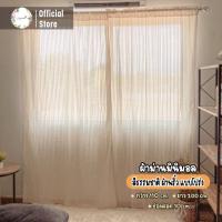 ราคา ผ้าม่านประตู สไตล์มินิมอล แบบมีเชิง 110x200cm ผ้าม่านผ้าฝ้าย สีธรรมชาติ ผ้าม่านวินเทจ ผ้าม่านสีดิบ (11480215048)