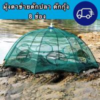 ราคา ตาข่ายดักจับปูและกุ้ง ตาข่ายดักจับปู ตาข่ายดักจับกุ้ง ตาข่ายดักจับสัตว์ ลอบดักปลา ตาข่ายดักกุ้ง กระชังปลา ที่ดักปลา (8838379986)