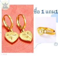 ราคา ซื้อ1แถม1 ของแท้ 100 แหวนทองหนึ่งกรัม ลายเกลียวรุ้ง 96 5 น้ำหนัก 1 กรัม การันตีทองแท้ ขายได้ จำนำได้ rings แหวน แหวนทองแท้ แหวนทอง แหวนทองคำเเท้ แหวนทอง1สลึง แหวนทอง1กรัม แหวนแฟชั่น แหวนทอง แหวนทองปลอ