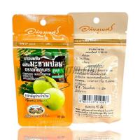 ราคา อภัยภูเบศร ยาอมแก้ไอ ผสมมะขามป้อม สูตร1 1 ซอง สีส้ม สูตร 2 40 เม็ด 1 ซอง สีเขียว ยาสามัญประจำบ้าน (21234498423)