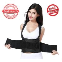 ราคา Paoku Support Back support เข็มขัดยกของ อุปกรณ์เซฟตี้ บล็อคหลัง เสื้อดามหลัง ผ้ารัดหน้าท้อง พยุงเอว เข็มขัดลดหน้าท้อง อุปกรณ์พยุงหลัง แผ่นพยุงหลัง ที่บล็อกหลัง เสื้อพยุงหลัง เข็มขัดบล็อกหลัง ส่งด่วน K