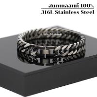 ราคา สร้อยข้อมือ เลสข้อมือ หน้ากว้าง 10 มิล สีเงินด้าน รมดำ กำไลข้อมือ ข้อมือสแตนเลส สร้อยข้อมือคู่ เครื่องประดับสแตนเลส รุ่น LM002 Grey (410191733)