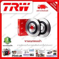 ราคา TRW จานเบรค ดรัมเบรค Nissan Cefiro A32 1996 2002 รับประกัน 2 ปี 1คู่ ไม่ต้องดัดแปลง มีบริการเก็บเงินปลายทาง (19957335490)
