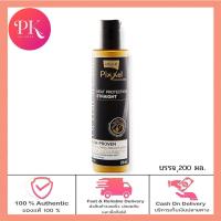 ราคา Lolane Pixxel Optimum Care Heat Protection STRAIGHT โลชั่นน้ำนม กันความร้อน ล็อคผมตรง มีน้ำหนัก บำรุงผม ส่งไว (19559878759)