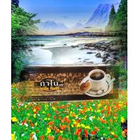 ราคา กาโน คาเฟ่ แบล็ค ค๊อฟฟี่ กาแฟดำปรุงสำเร็จผสมเห็ดหลินจือ GANO CAFE Black Coffee ขนาดบรรจุ 1 กล่อง 30 ซอง (15949723674)