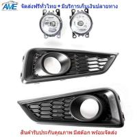 ราคา ไฟตัดหมอก ไฟสปอร์ตไลท์ รุ่น ฮอนด้า ซิตี้ HONDA CITY GM6 ปี 2014 2016 พร้อมครอบ สี ดำด้าน (888306036)