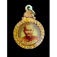 ราคา ล็อกเก็ตสองหน้า หลวงพ่อปาน วัดบางนมโค สวย แท้รับประกัน 5484 (21185108132)