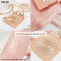 ราคา SIVANNA BOTANIC MAUVE ILLUMINATING HIGHLIGHTER HF8109 ซิวานน่า โบทานิค โมฟว์ อิลูมิเนตติ้ง ไฮไลท์ x 1 ชิ้น abcmall (19722449146)