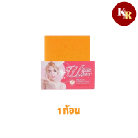 ราคา สบู่ไวท์ออร่า White Aura สบู่ผิวขาว 160 กรัม สบู่ตัวขาว (18780072252)