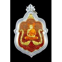 ราคา วัตถุมงคลหลวงพ่อทองสุทธสีโล รุ่นรวยหมื่นล้าน6รอบNumber101Year2564 เนื้อทองทิพย์ลงยาสีส้มมีโค๊ตชัดเจน จำนวนสร้าง600เหรียญออกวัดบ้านไร่ ปี2564เลี่ยมกันน้ำพร้อมใช้ สวยงามพุทธคุณรับประกันแท้100 ตามกฎคะ (8