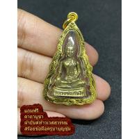 ราคา หลวงพ่อทันใจเลี่ยมกรอบ เสริมโชคลาภ บารมี ฟรี สร้อยพระ เชือกร่ม ฟรี ผ้ายันต์ ท้าวเวสสุวรรณ ฟรี คาถาบูชา (15271200483)