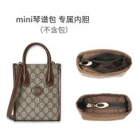 ราคา suitable for GUCCI tote mini tote bag shoulder strap anti wear buckle bag transformation bag belt protection accessories (20142183274)