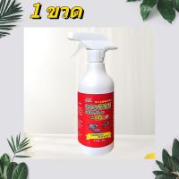 ราคา สเปรย์ไล่หนู สเปรย์ไล่หนู500ml น้ำยาไล่หนู ไล่หนูในบ้าน น้ำยาไล่หนู ในรถยนต์ ในบ้านสเปรย์ขับ สารสกัดจากพืช ใช้ได้สำหรับแม่และลูเมาส์ไป (20043992699)