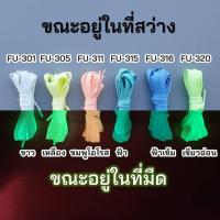 ราคา เชือกผูกรองเท้าเรืองแสง แบน ยาว 120 CM m เชือกรองเท้า เชือกผูกรองเท้า (16472082459)