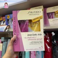 ราคา Shiseido Crystallizing Straight Qurl ครีมยืดผม น้ำยาดัดผม ชิเซโด้ (20908721116)