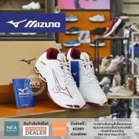 ราคา ลิขสิทธิ์แท้ Mizuno Volleyball Wave Lightning Z7 U NEA รองเท้าวอลเลย์บอล มิตซูโน่ แท้ (19543766648)