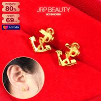 ราคา ต่างหูหุ้มทอง ไม่ลอกไม่ดำ ต่างหู ต่างหูทอง ต่างหูปักกาน ต่างหูลายสมอเรือ ขนาด 2 สลึง ชุบทอง เครื่องประดับ ทองเหมือนแท้ (7597729076)
