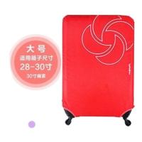 ราคา Samsonite คลุมกระเป๋าเดินทางกระเป๋าเดินทางกระเป๋าลากยืดหยุ่นฝาครอบป้องกันกันน้ำหนาทนทานต่อการฉีกขาด24นิ้ว30นิ้วฝาครอบกันฝุ่น Samsonite ของแท้ (19473403505)