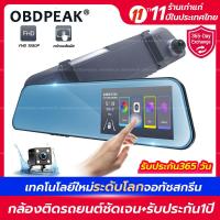 ราคา Ekcam Mall ใหม่ล่าสุด จอสัมผัส Super Touch Cam กล้องติดรถยนต์จอสัมผัสดีไซน์บางเฉียบที่สุดแห่งปี 2 กล้องหน้าหลังคมชัด Full HD 1080P (16986782570)