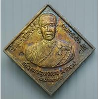 ราคา เหรียญ เจ้าจอมมารดากลิ่น ย่าจอม รุ่นสร้างตำหนัก วัดสุทธาโภชน์ ลาดกระบัง ปี 2559 ตอก 2 โค๊ด (16838778969)