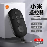 ราคา ไม้เซลฟี่รุ่นที่ชาร์จรีโมทคอนโทรลโทรศัพท์มือถือเหมาะสำหรับ Apple Xiaomi บลูทูธรีโมทคอนโทรลวีดิโอ Brushkjgdj (19996859353)