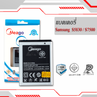 ราคา แบตเตอรี่ Samsung Ace Galaxy Ace S5830 EB494358VU แบตเตอรี่โทรศัพท์ แบตมีโก้แท้ 100 สินค้ารับประกัน 1ปี (7886349824)