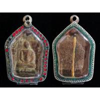 ราคา พระขุนแผน ตะกรุดทองคำ ผงใบลาน ชำรุด ด้านบนค่ะ พรายกุมาร หลวงปู่ทิม วัดละหารไร่ ปี 2515 (18117763711)