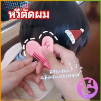 ราคา Thai Dee หวีหมออ้อย สีชมพู ซอยผม ซับให้ผมบาง barber comb (13874249847)