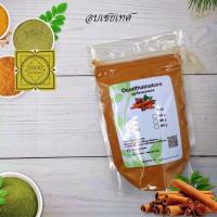 ราคา ผงอบเชยเทศ ขนาด 100 500 1000 กรัม Cinnamon Powder ผงอบเชยเทศแท้100 (9630048138)