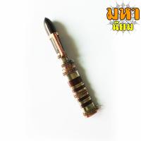 ราคา มีดหมอ หลวงพ่อคูณ ปริสุทโธ วัดบ้านไร่ จ นครราชสีมา ด้ามและฝักทำจากไม้มงคล พร้อมกล่องอย่างดี (8888381686)