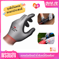 ราคา ถุงมือนิรภัย ถุงมือเซฟตี้ 3เอ็ม ถุงมือไนลอนอเนกประสงค์ ขนาดปานกลาง ระบายเหงื่อได้ดี มือไม่เปียก 3M Comfort Grip Gloves L 3 Foam coating Glove Safety (9215131573)
