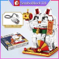 ราคา Sembo Block 703900 เลโก้แมวกวัก แมวนำโชค จำนวน 760 ชิ้น (9917596391)