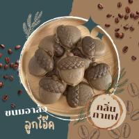ราคา อาลัวน่ารัก อาลัวดอกไม้ อาลัวเดซี่ อาลัวกุหลาบ อาลัวทุเรียน ของฝากผู้ใหญ่ (17537550567)