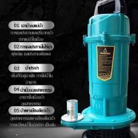 ราคา ไดโว่ดูดน้ำ220v ปั๊มน้ำไดโว่ ไดโว่ 2นิ้ว ปั้มแช่ ปั่มดูดโคลน ปั้มจุ่มโซ่ลาเชล ปั๊มจุ่ม ปั๊มน้ำ ปั้มแช่ดูดโคลน ปั๊มแช่ไฟฟ้า 850W มอเตอร์ทองแดงแท้ 100 Submersible Pump (15411500951)