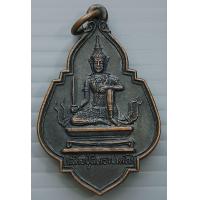 ราคา เหรียญเสด็จปู่สีหราชเดโช หลัง พระพุทธปางสมาธิ วัดพรหมคุณาราม ปี 2525 (17641131029)