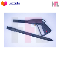 ราคา ปืนฉีดน้ำแรงดันสูง แบบยาว (14656054399)