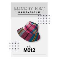 ราคา Bucket หมวกปีกกว้าง ใส่ได้ 2 ด้าน2สี หมวกผ้าฝ้าย ผ้าขาวม้า (19558486867)