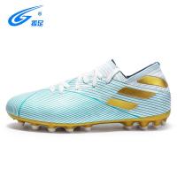 ราคา COD วงยืดหยุ่นปกเด็กรองเท้าฟุตบอลนักเรียนชายและนักเรียนหญิงขัดขวางสนามหญ้ารองเท้าฝึกอบรมการแข่งขัน (16870710386)