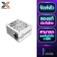 ราคา TheTowerComputer POWER SUPPLY อุปกรณ์จ่ายไฟ XIGMATEK Z POWER ARCTIC 600W (20945385321)