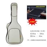 ราคา กันน้ำกันกระแทกกระเป๋ากีต้าร์41นิ้วไหล่หนากระเป๋ากีต้าร์คลาสสิก36นิ้ว38นิ้ว39นิ้ว40นิ้วกระเป๋ากีต้าร์ (15957458902)