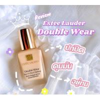 ราคา Estee Lauder Double Wear Stay in Place Makeup SPF 10 PA 30ml เบอร์ 1W2 Sand ผิวขาวเหลือง (20529814748)