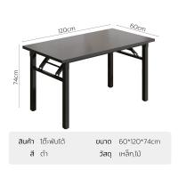 ราคา โต๊ะสำนักงาน โต๊ะทำงาน โต๊ะ โต๊ะคอม โต๊ะยาว โต๊ะไม้ โต๊ะพับ โต๊ะพับอเนกประสงค์ โต๊ะประชุมขนาดใหญ่ ทนทานต่อการใช้งาน Convincing (17133559650)