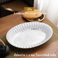 ราคา ถาดใส่อาหารถาดผลไม้สวยๆถาด ใส่ ผลไม้ถาดวางขนมสวยๆถาด ใส่ ผลไม้ถาดใส่อาหารถาดอาหารถาดใส่อาหารสวยถาด (21248680131)