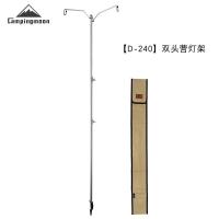 ราคา เสาแขวนตะเกียง Campingmoon รุ่น D 240 วัสดุสแตนเลส (20100001732)
