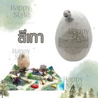 ราคา Happy bkk ของเล่นเด็ก ไดโนเสาร์ ของเล่นไข่ไดโนเสาร์ยักษ์ ไดโนเสาร์ของเล่นเด็ก ไข่ไดโนเสาร์ ไข่สุ่มไดโนเสาร์ ไดโนเสาร์ Jurassic World 2 สี (19795328197)
